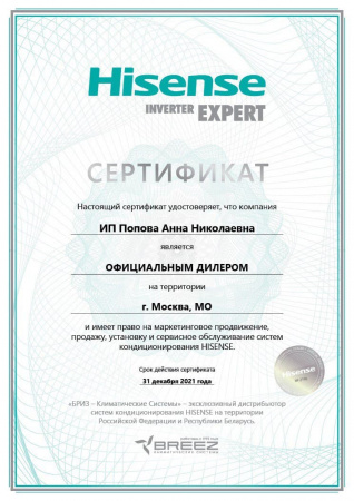 Кассетный кондиционер Hisense AUC-60UX4SFA белый